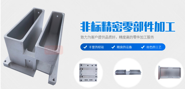 Manufacturers aluminum pole blank product processing new energy automotive parts precision hardware processing