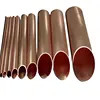 ASTM B111 C70600 C7060 CW352H nickel copper tube copper pipe for chemical equipment